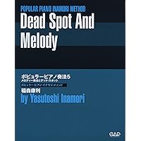 リードシート奏法 the lead sheet 1234セット 稲森康利 リードシート奏法 2 | 稲森康利 |本 | 通販 | Amazon